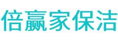 云溪区保洁公司